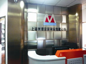 上海金屬門類產品與服務全解析 價格、加工與研發概覽